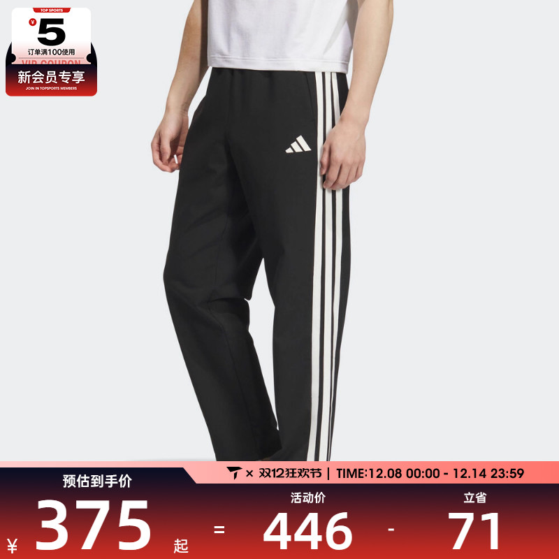 adidas阿迪达斯男子三条纹运动休闲宽松长裤KC2851