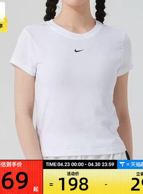 NIKE耐克女子CHLL KNT MD CRP日常舒适百搭运动休闲T恤FV5509-100