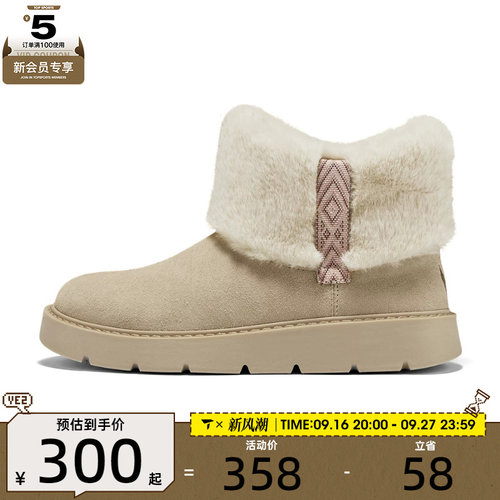 SKECHERS斯凯奇女子MODERN COMFORT运动休闲鞋169100-SAND