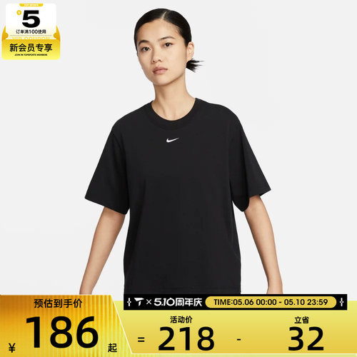 NIKE耐克女子时尚经典百搭运动休闲短袖T恤DD1238-010