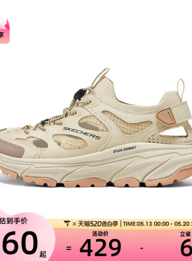 SKECHERS斯凯奇女子运动休闲凉鞋180217-SAND