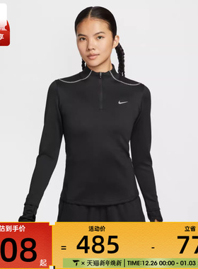 NIKE耐克女子跑步运动训练修身半拉链长袖T恤HV2945-010