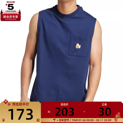 adidas阿迪达斯男子M DOG HOOP TK运动休闲背心JL9239