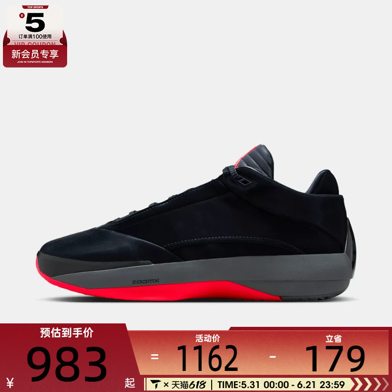 NIKE耐克男子AIR JORDAN 40 ASW PF运动训练篮球鞋IM7993-001