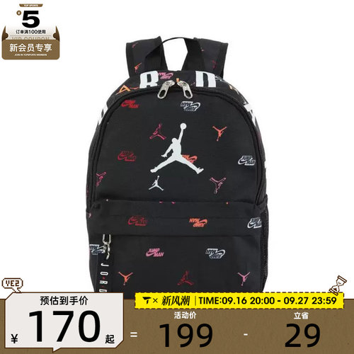 滔搏丨NIKE耐克运动休闲双肩包双肩包JD2213008TD-005-K5T