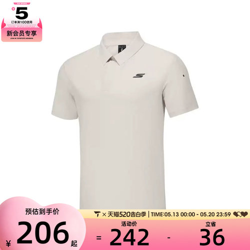 SKECHERS斯凯奇男子运动休闲短袖T恤P325M047-021C