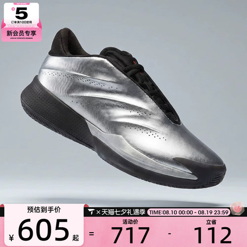 adidas阿迪达斯男女Crazy Energy+舒适运动训练实战篮球鞋KI3197