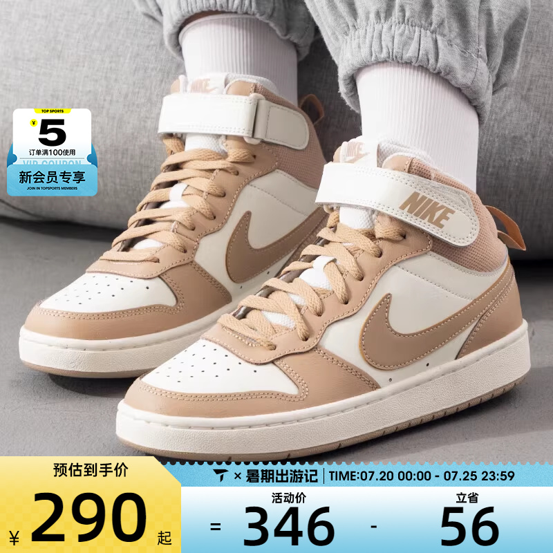 NIKE耐克大童COURT BOROUGH MID 2 (GS)运动鞋-复刻鞋CD7782-125
