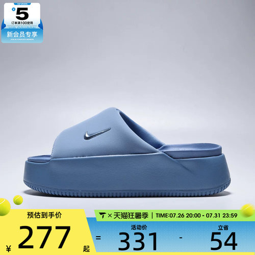 NIKE耐克女子CALM ELEVATION运动休闲拖鞋HJ5601-400