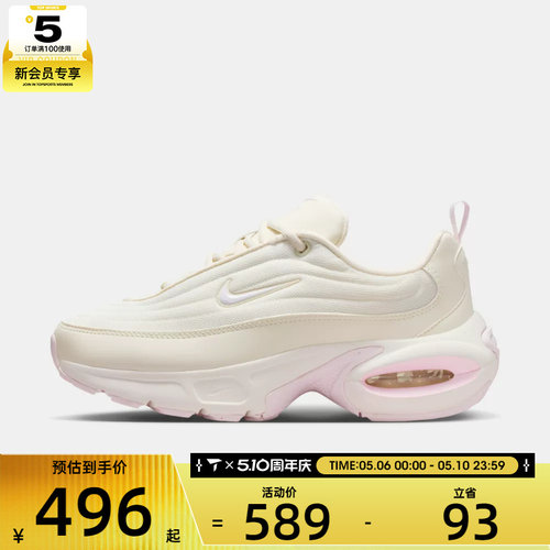 NIKE耐克女子AIR MAX PORTAL厚底运动鞋老爹鞋休闲鞋HF3053-111