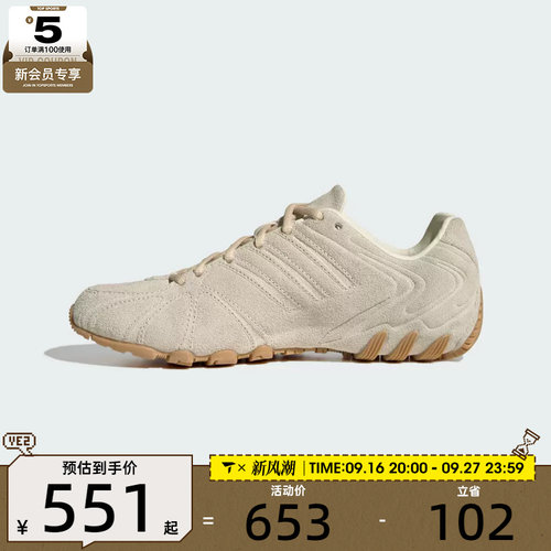 adidas阿迪达斯三叶草男女GHOST SPRINT千禧风经典运动鞋HQ9304