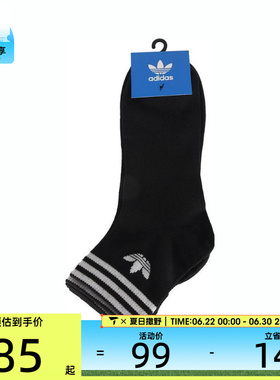 adidas阿迪达斯三叶草男女ORI TREF ANK 3P休闲袜子KA9263