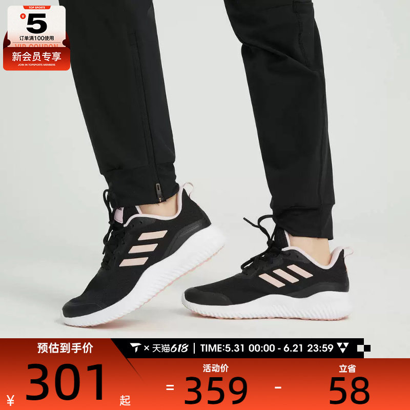 adidas阿迪达斯女子运动休闲轻便跑步鞋ID0352
