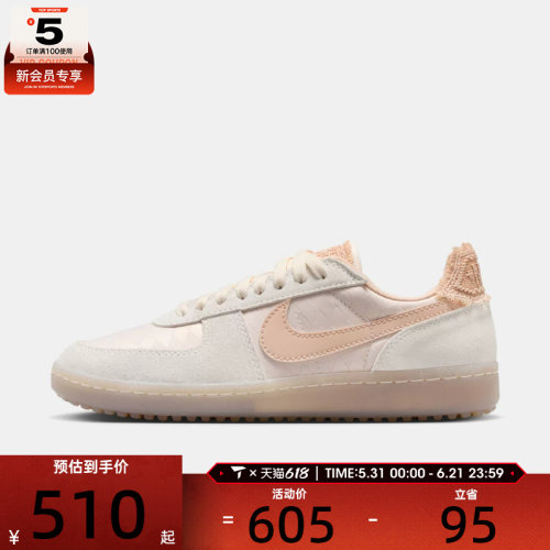 NIKE耐克女子FIELD GENERAL复古薄底休闲运动鞋IH2487-100