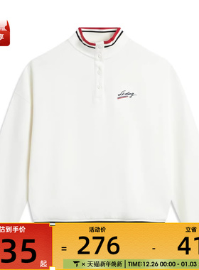 LI-NING李宁女子运动休闲套头衫卫衣AWDV984-1