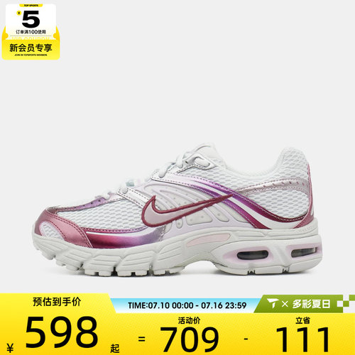 NIKE耐克女子AIR MAX MOTO 2K运动休闲鞋IH7803-101
