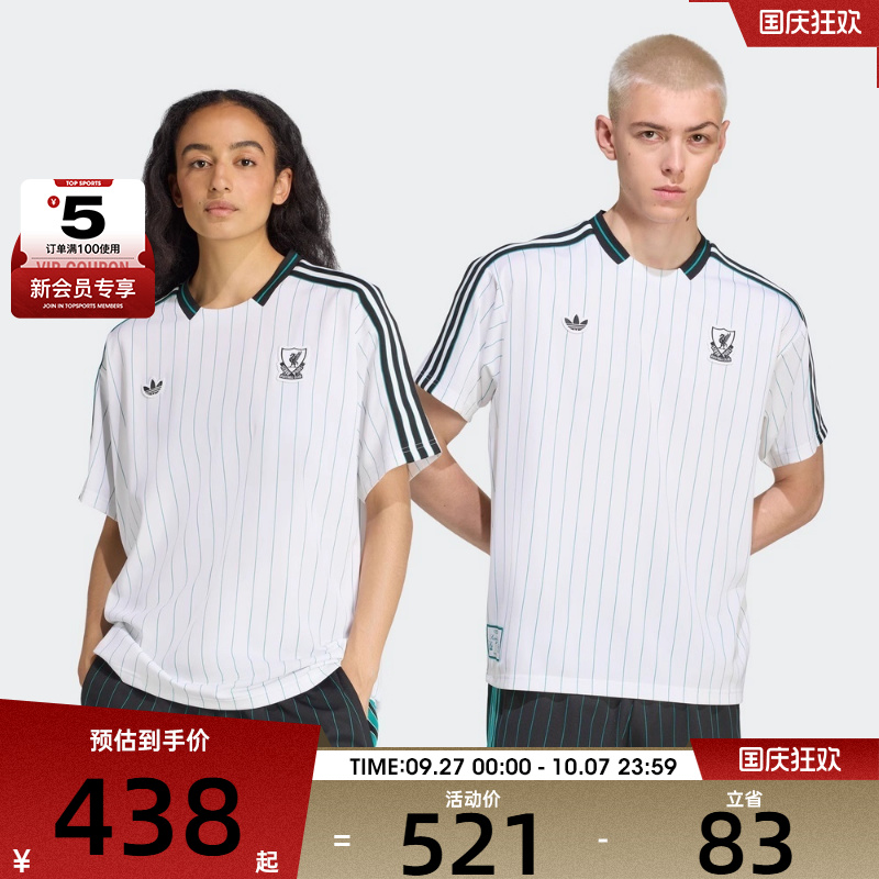 adidas阿迪达斯男女LFCICON JSY运动休闲短袖T恤JW5466