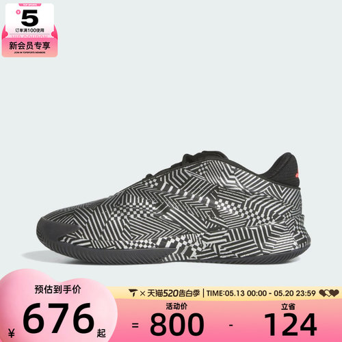 adidas阿迪达斯男女Crazy Energy+运动训练篮球鞋JS4289