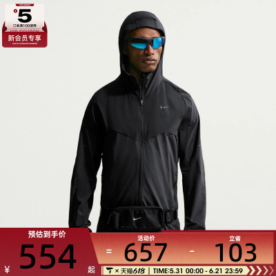 NIKE耐克男子黑色运动跑步健身夹克外套IF2368-010