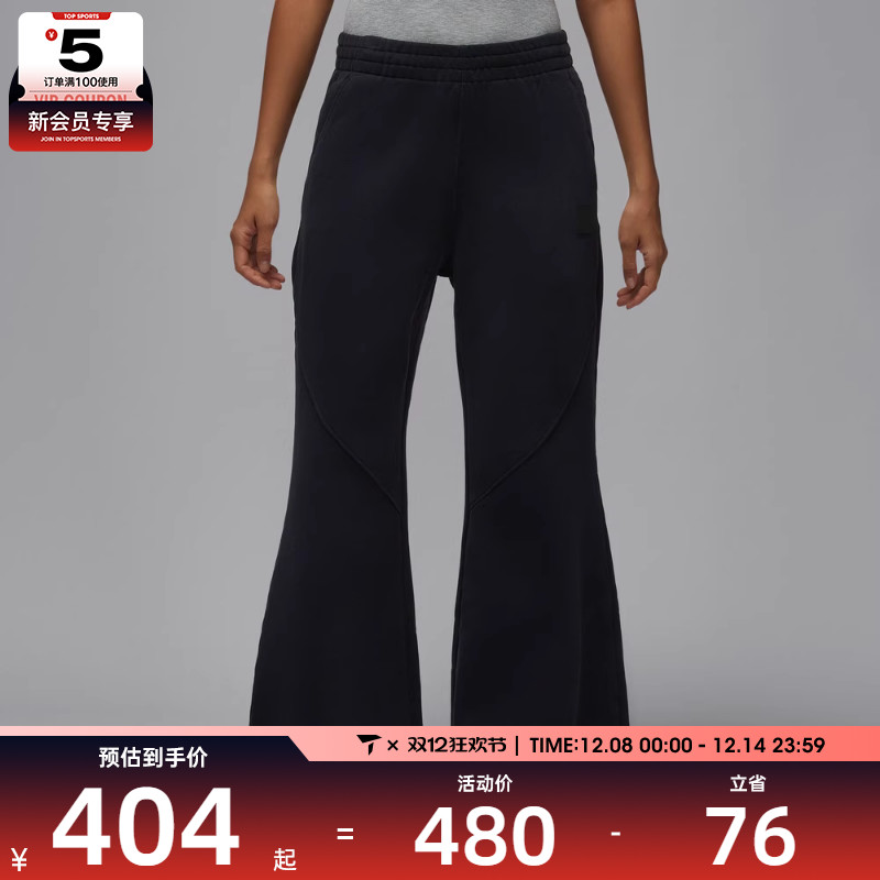 NIKE耐克女子jordan运动休闲复古喇叭裤长裤HV0318-010