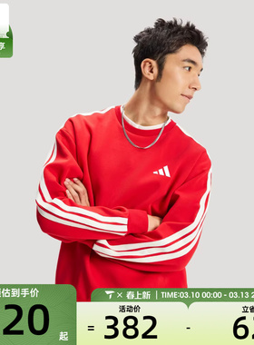 马年系列丨adidas阿迪达斯男子运动休闲套头衫卫衣KR2516