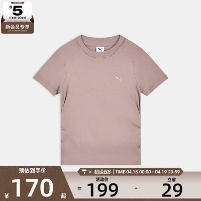 puma彪马女子PRIME ESSENTIALS DISTRESS运动休闲短袖T恤63847188