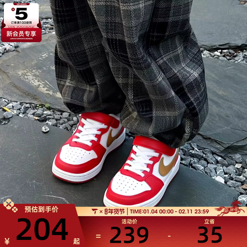 马年系列丨NIKE耐克小童COURT 儿童魔术贴运动休闲鞋子DV5457-137,运动鞋new,童鞋/青少年鞋,淘宝优惠券,粉丝福利购,淘宝优惠卷
