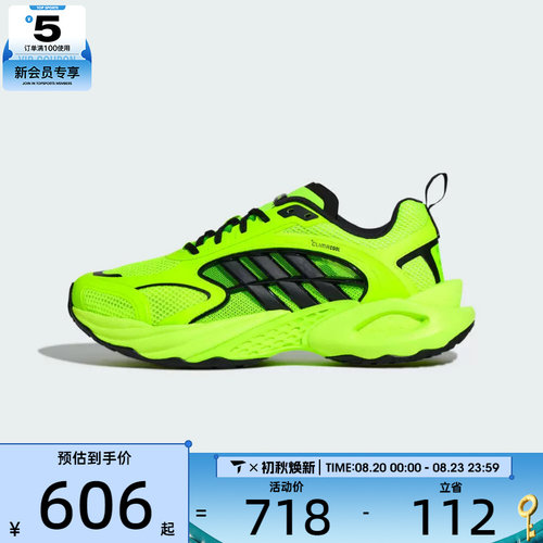 adidas阿迪达斯男女CLIMACOOL低帮专业运动健身训练跑步鞋KH9328