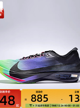 NIKE耐克男子ZOOMX STREAKFLY2GLAM运动训练跑步鞋IO9567-400