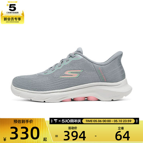 SKECHERS斯凯奇女子GO WALK 7运动休闲鞋125259-GYPK
