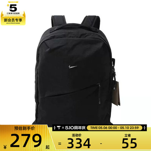 NIKE耐克男女NK AURA BKPK运动休闲双肩包HF7007-013