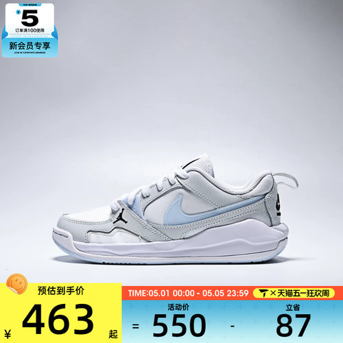 NIKE耐克大童JORDAN CMFT ERA BG运动休闲鞋IR7574-141