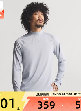 adidas阿迪达斯男子跑步运动训练梭织长袖T恤KB1510
