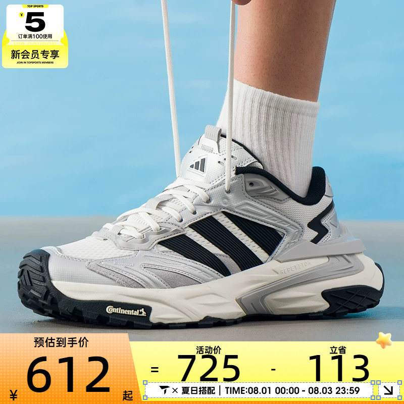 adidas阿迪达斯男女XLG STORM轻便舒适运动训练跑步鞋JS0059
