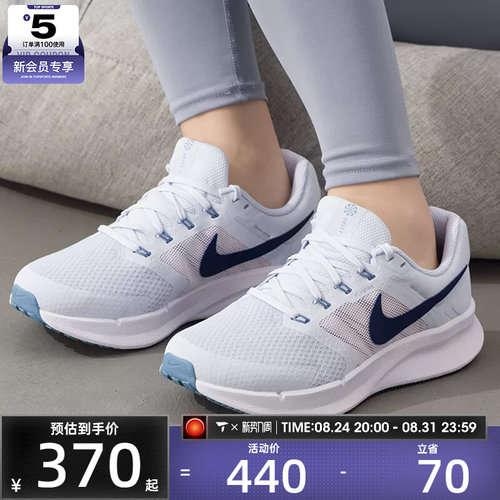 NIKE耐克女子RUN SWIFT 3时尚运动鞋公路训练跑步鞋DR2698-019