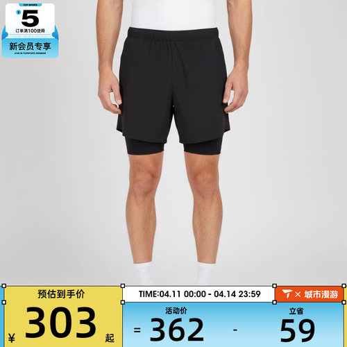 adidas阿迪达斯男子RIM MOTION SHO运动休闲短裤KR5091