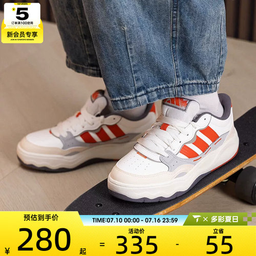 adidas阿迪达斯男女Lite Shuffle低帮时尚复古运动休闲鞋KH9027