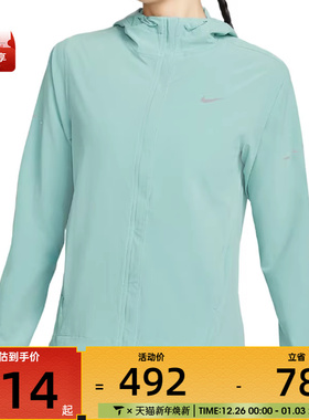 NIKE耐克女子ASW SWIFT RPL PKBL运动健身夹克外套HQ0651-017