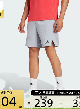 adidas阿迪达斯男子D4T SHORT运动休闲短裤JP0924