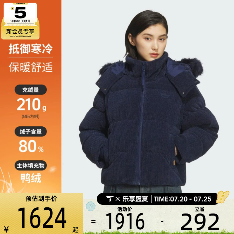 adidas阿迪达斯三叶草女子运动休闲保暖可拆卸衣袖羽绒外套KS8491