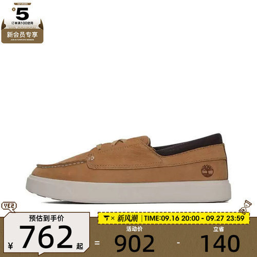 Timberland添柏岚男子LOW LACE SNEAKER运动休闲鞋A6C92-EN3