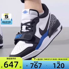 NIKE耐克男子AIR JORDAN LEGACY 312 运动训练篮球鞋CD7069-114