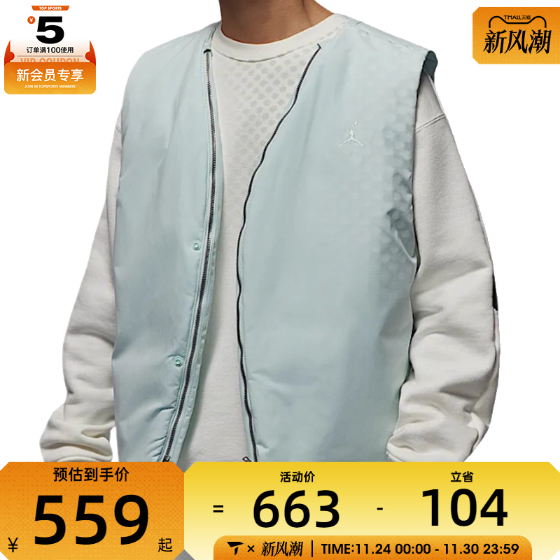 NIKE耐克男子AS M J ESS VEST CNY运动休闲棉马夹HQ8824-394