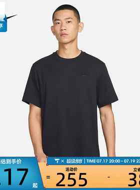 nike耐克男子运动休闲轻便舒适百搭短袖T恤DV9832-010