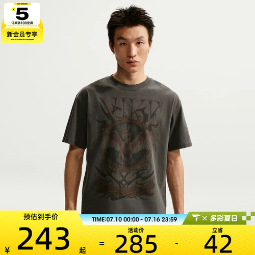 NIKE耐克男子AS M NK TEE M90 OC 运动休闲短袖T恤II0678-010