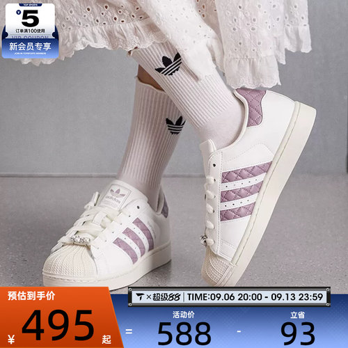 adidas阿迪达斯三叶草男女SUPERSTAR时尚百搭运动休闲鞋KJ7300