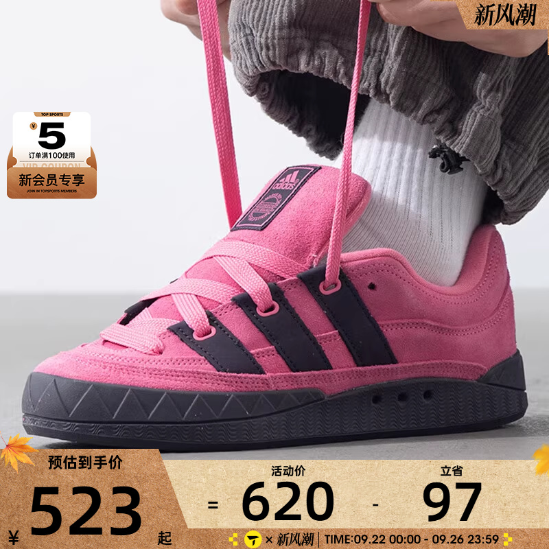 adidas阿迪达斯三叶草男女ADIMATIC运动休闲鞋JR8038