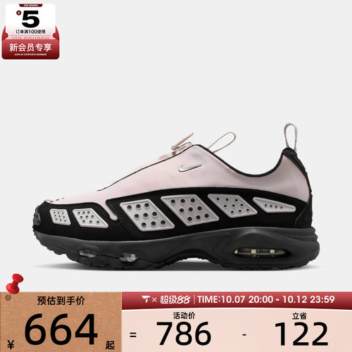 NIKE耐克女子AIR MAX SNDR运动训练气垫缓震跑步鞋FZ2068-003