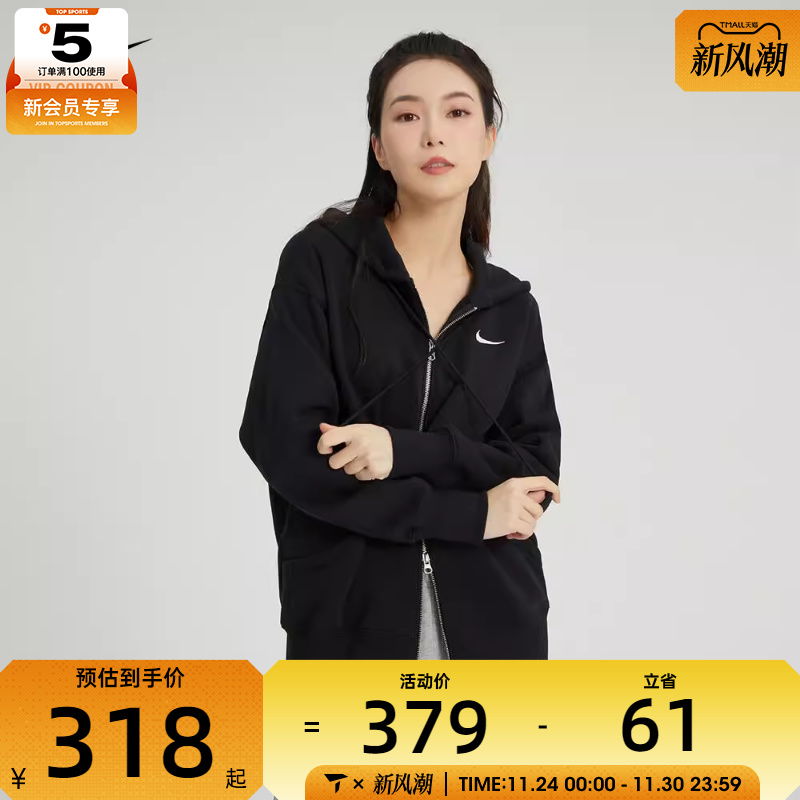 耐克外套Nike连帽女子