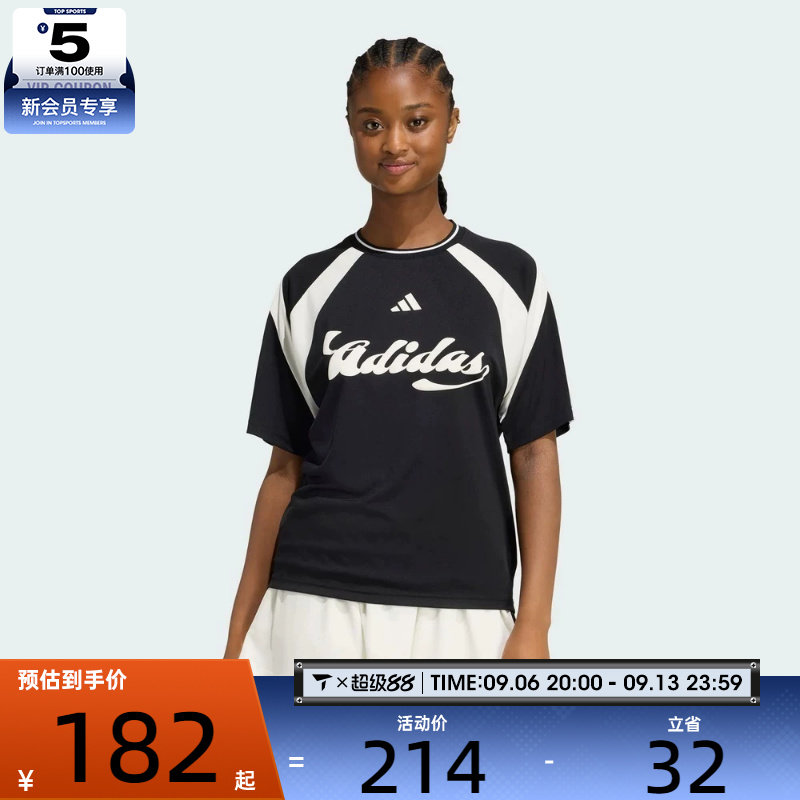 adidas阿迪达斯女子足球风撞色休闲运动圆领短袖T恤JY7623